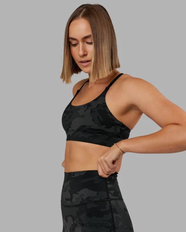 エリクシール スポーツブラ - ブラックカモ LSKD 女性 衣服 082HP12