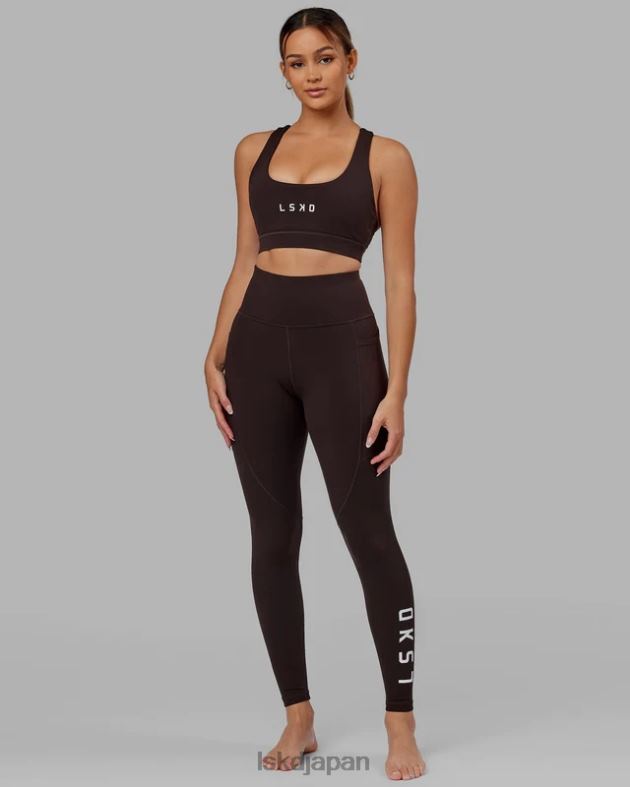 レップ フルレングス レギンス - ダークウォールナット LSKD 女性 衣服 082HP517
