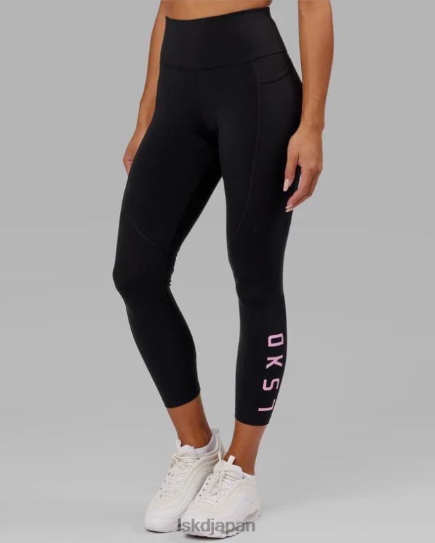 rep 7/8 レギンス - ブラックピンクのフロスティング LSKD 女性 衣服 082HP664